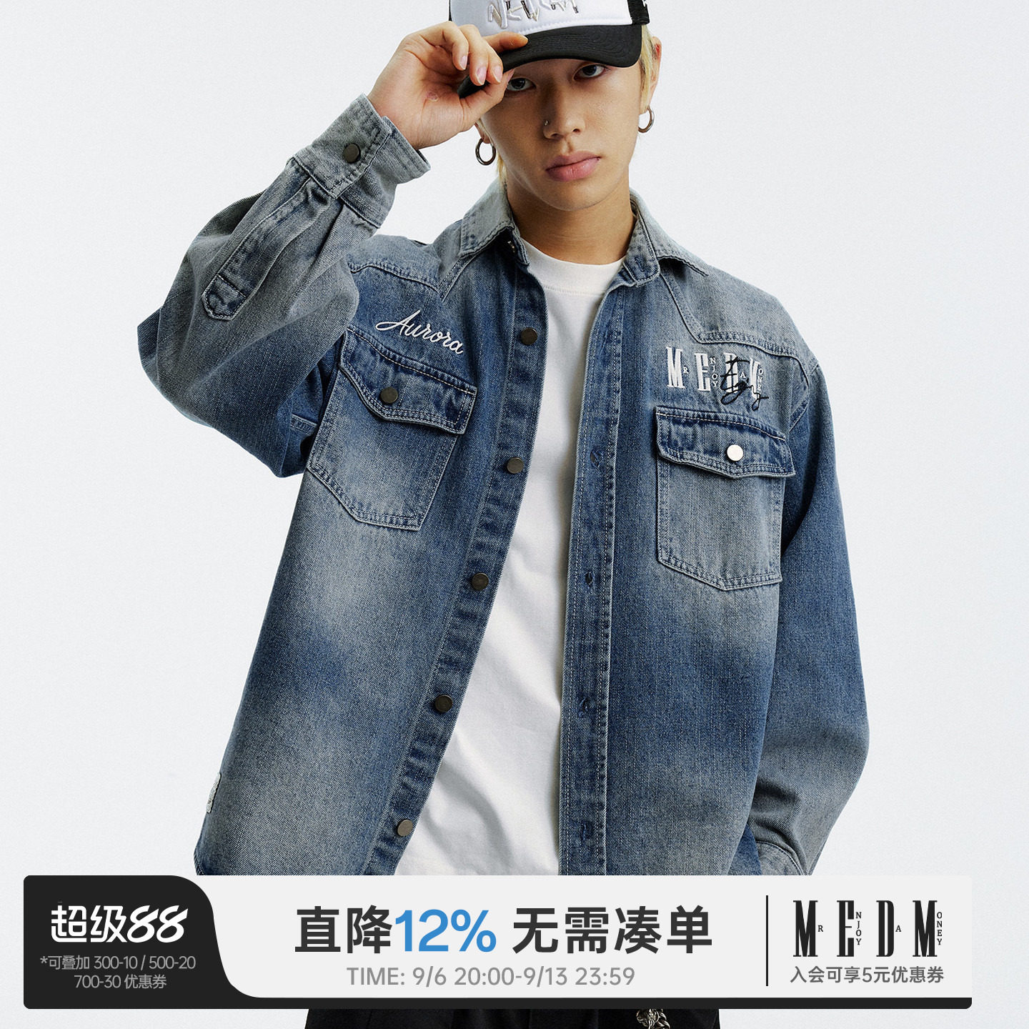 MEDM字母刺绣翻领水洗牛仔夹克图片