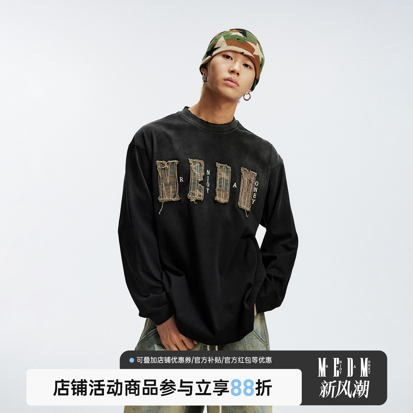 MEDM撞色领口毛边贴布T恤