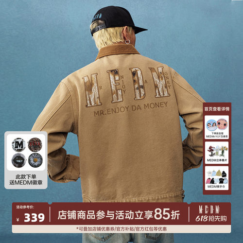 MEDM25SS蕾丝底特律夹克