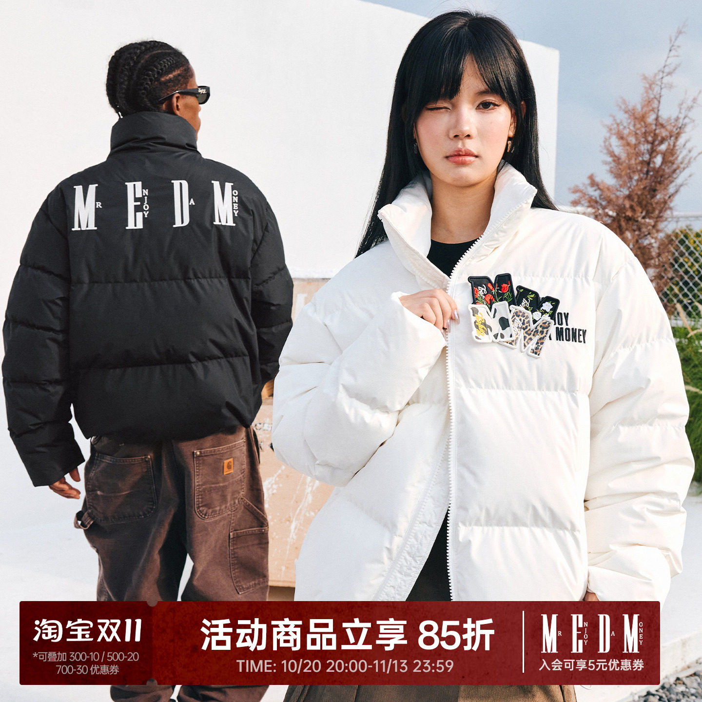 MEDMFW25立领魔术贴羽绒服