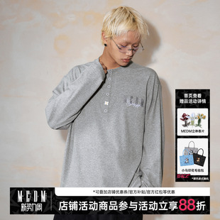 T恤垂感丝滑通勤宽松打底衫 亨利领休闲情侣长袖 上衣春秋 新款 MEDM