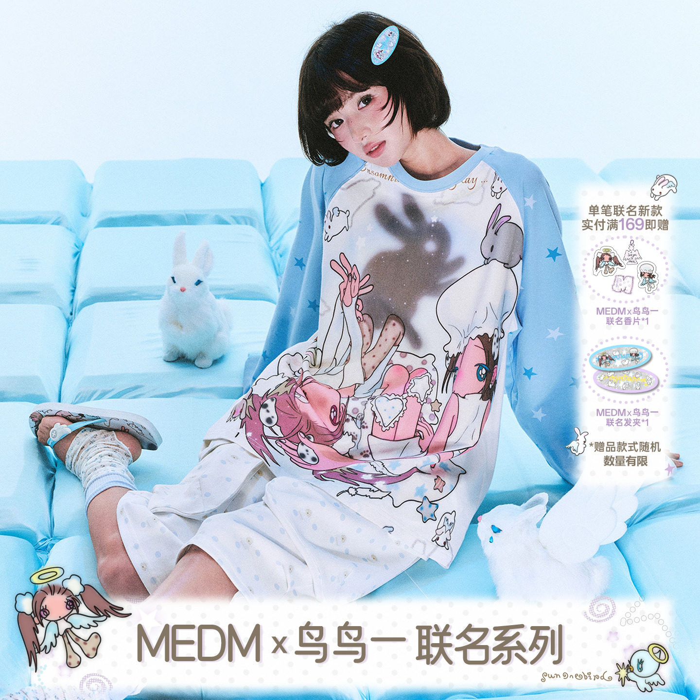 MEDM&times;鸟鸟一联名-兔子手影印花插肩长袖女撞色纯棉圆领T恤潮秋季