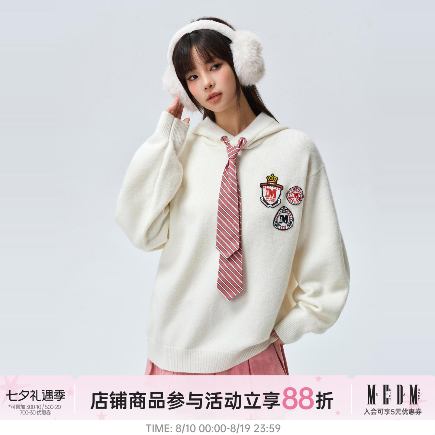 MEDM领带帽绳连帽毛衣