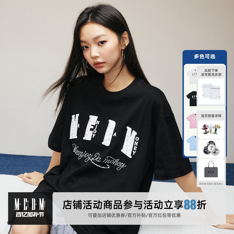 【鹭卓同款】MEDM小香贴布珍珠字母短袖T恤男女美式宽松情侣上衣T