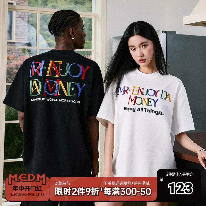 MEDM24SS彩虹色字母刺绣Logo短袖T恤男夏季潮牌街头五分半袖上衣t 男装 T恤 原图主图