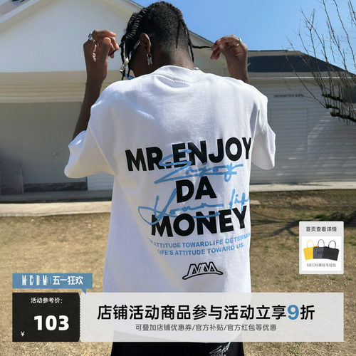 MEDM短袖国潮印花圆领T恤