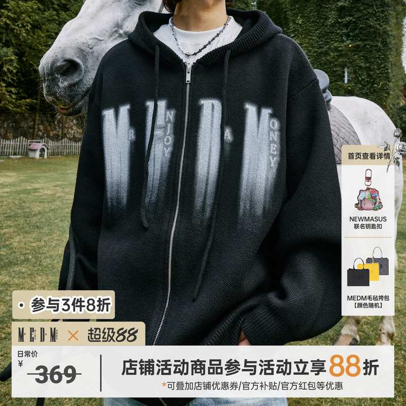 MEDM毛衣开衫棉连帽基础印花