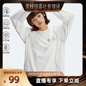 T恤百搭情侣上衣冬 简约机能保暖圆领休闲长袖 蜜蜂惊喜社 MEDM