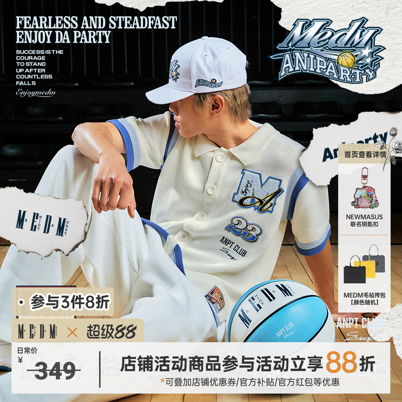 MEDMxANPT联名短袖毛线开衫