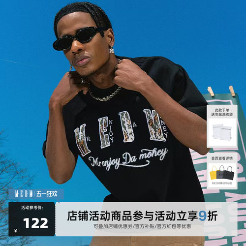 MEDM火烧蕾丝纯色短袖T恤