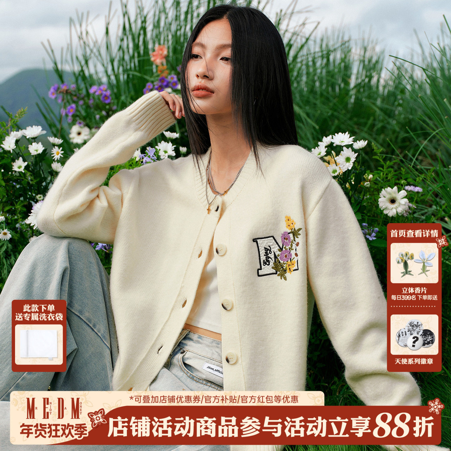 MEDM 线条花卉刺绣休闲开衫毛衣春秋男女慵懒宽松情侣针织衫外套