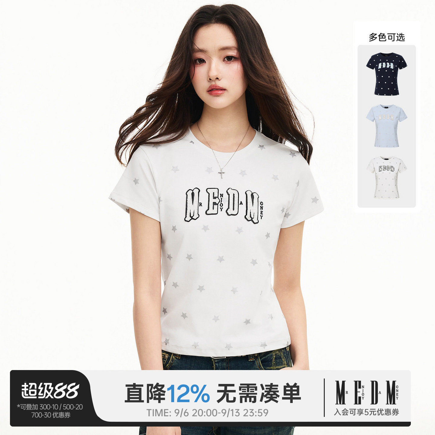 MEDM小香风闪粉星星印花短袖T恤图片