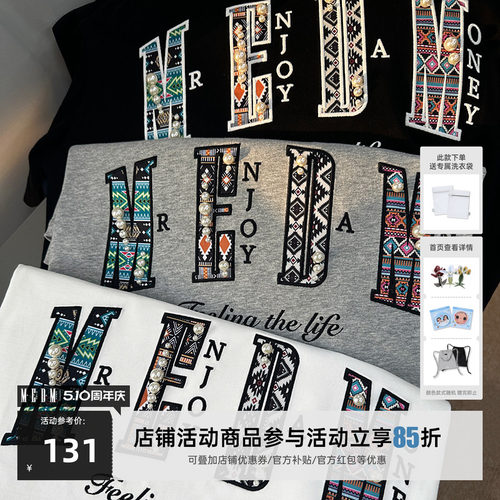 MEDM25SS珍珠民族风设计短袖T恤