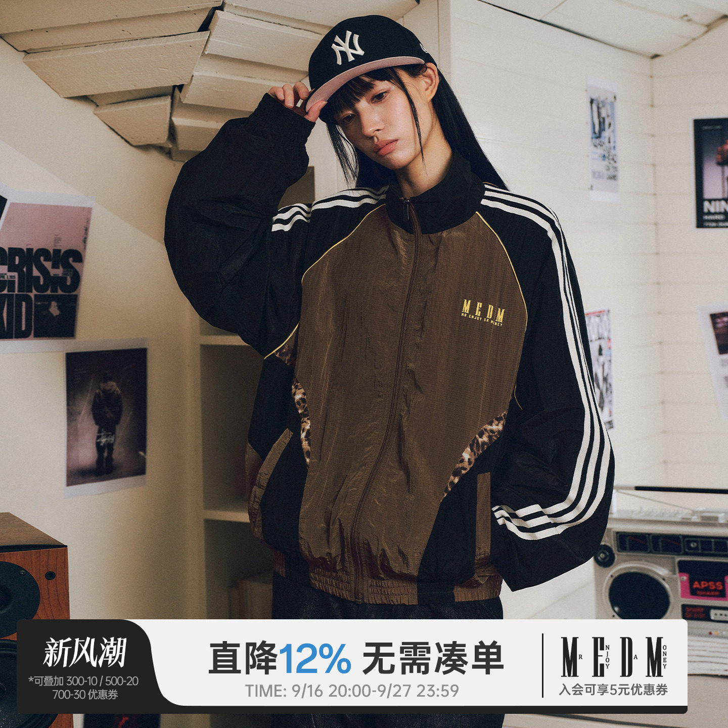 MEDM豹纹拼色夹克男撞色复古潮										