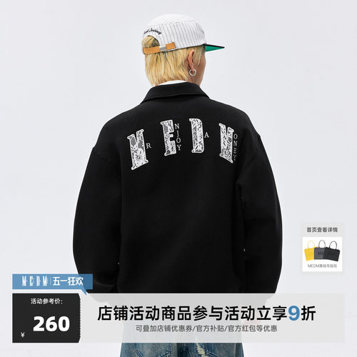 MEDM美式复古翻领飞行夹克外套