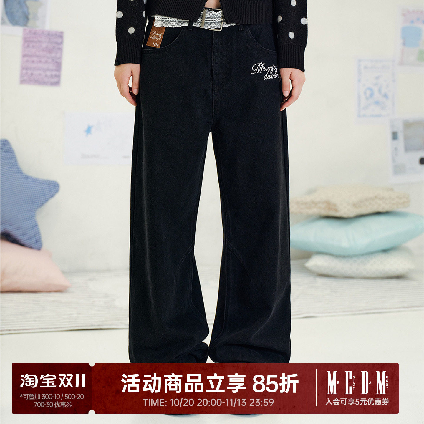 MEDM 皮牌刺绣logo直筒牛仔裤女潮牌2026秋季新款美式穿搭长裤男