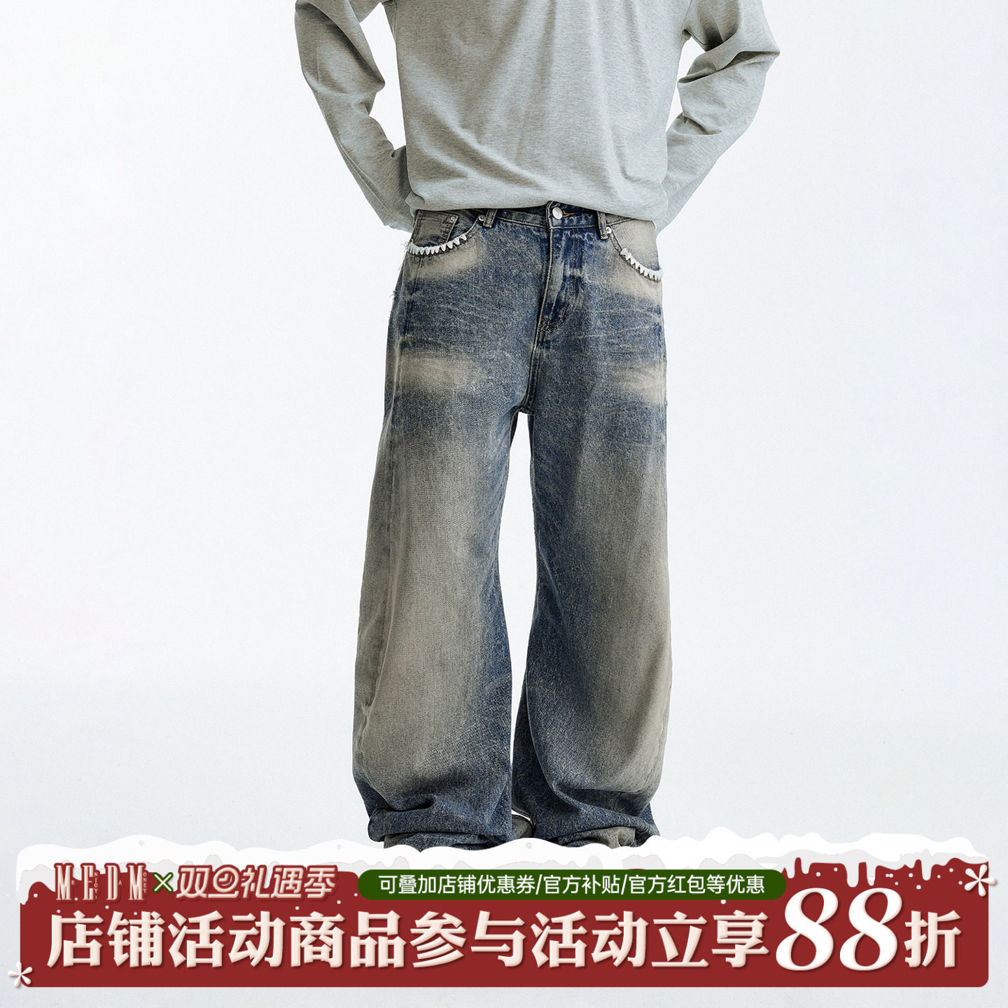 MEDM蓝色贝壳绣休闲水洗牛仔裤