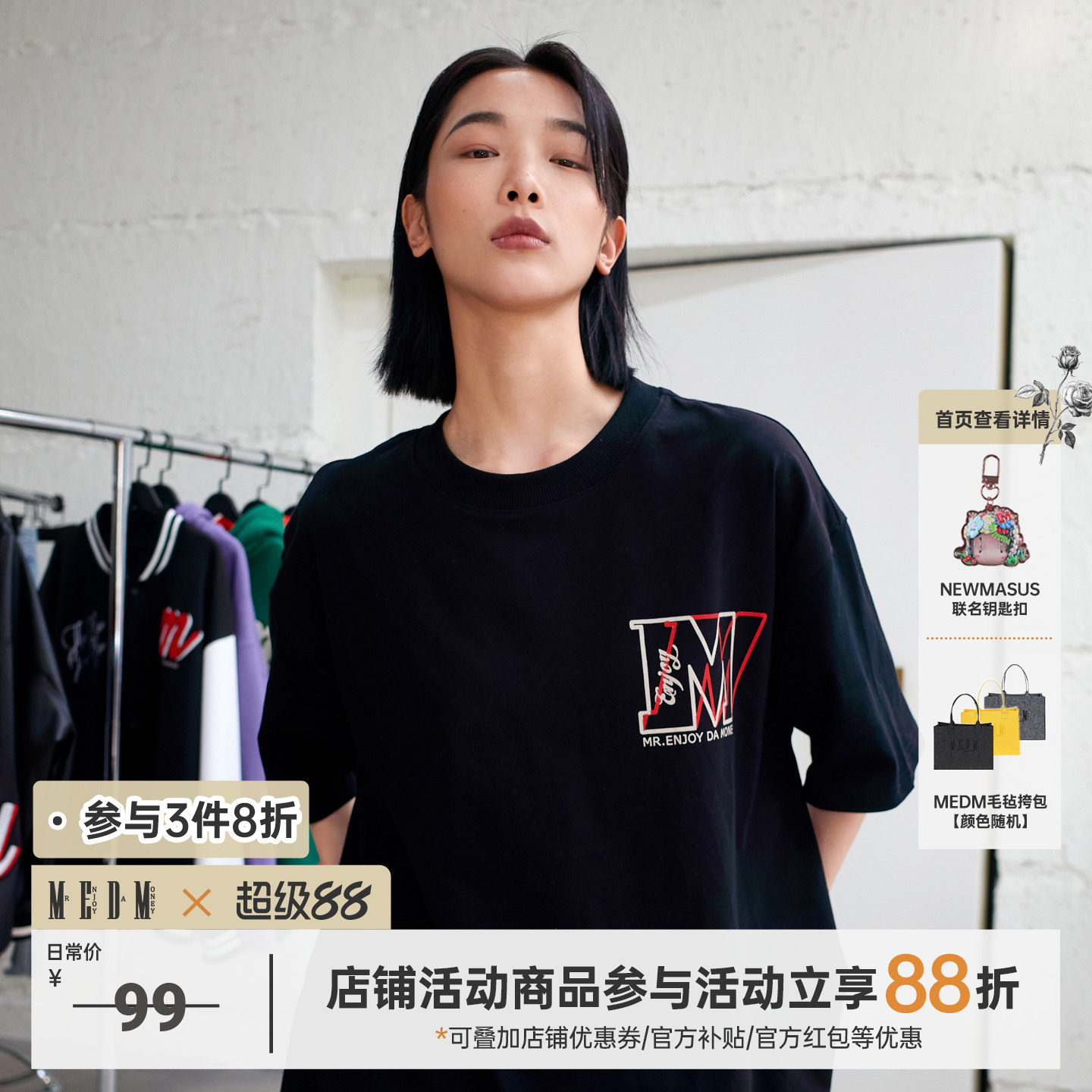 medm短袖男女情侣款春夏衣服