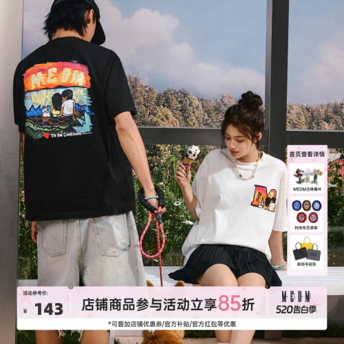 MEDMXNewmasus联名海边落日短袖