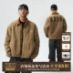 MEDM 休闲翻领棉衣棉服男 毛边贴字飞机扣底特律加棉夹克秋冬美式