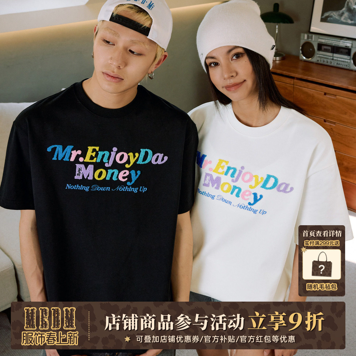 MEDM 马卡龙彩色字母毛巾绣休闲圆领短袖T恤潮牌男女情侣同款tee