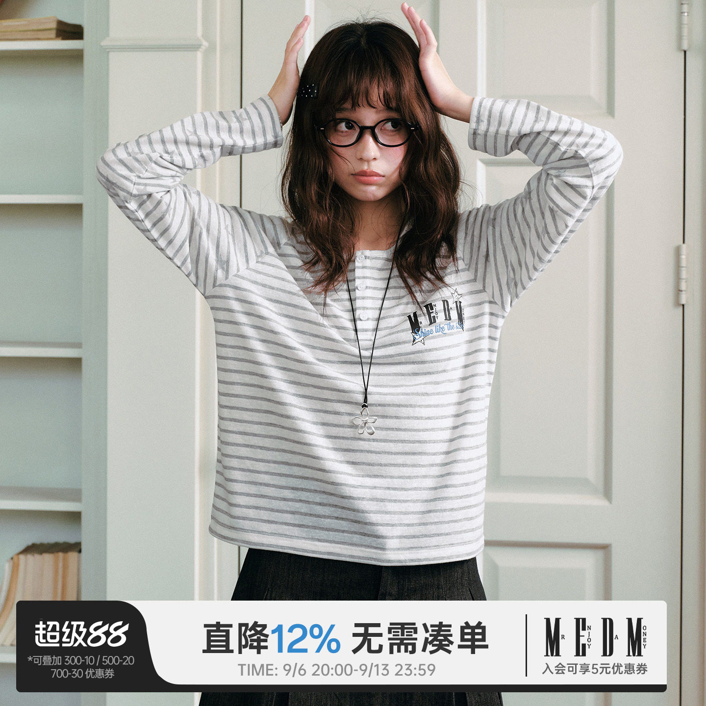 MEDM2026新款条纹宽松长袖T恤图片