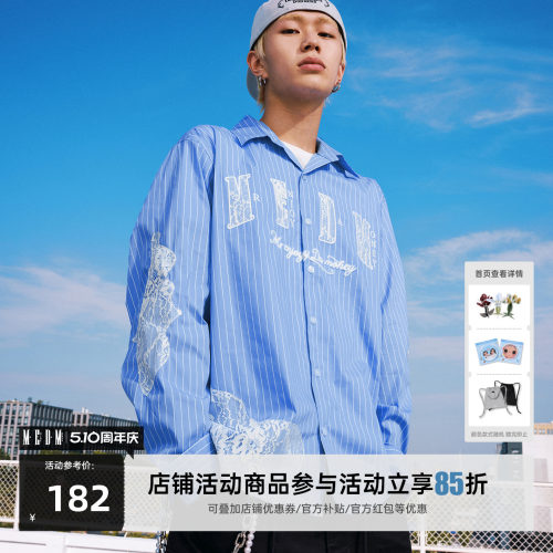 MEDM潮牌条纹蕾丝翻领衬衫