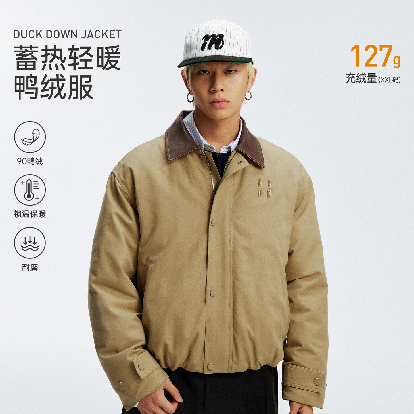 MEDM新款保暖翻领情侣外套