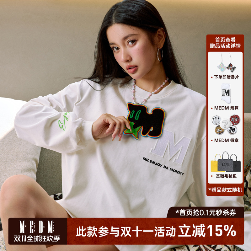 MEDMm小猫牙刷绣魔术贴长袖