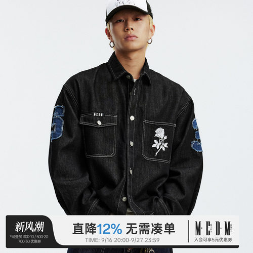 MEDM春秋翻领牛仔夹克数字logo