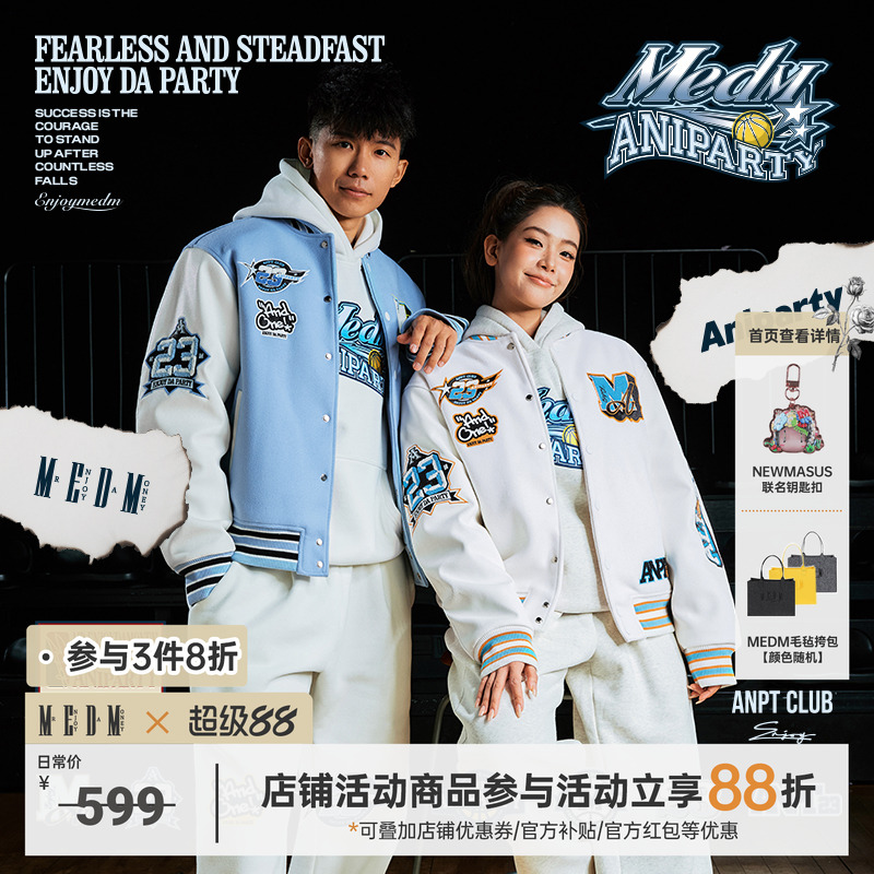 MEDMxANPT联名棒球服夹克