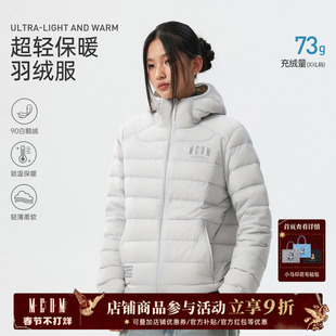 MEDM【鹅绒】轻薄百搭外套潮冬季户外防水保暖连帽排骨羽绒服男女
