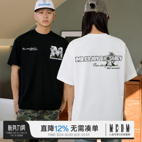 MEDM26SS大M手绘雏菊短袖