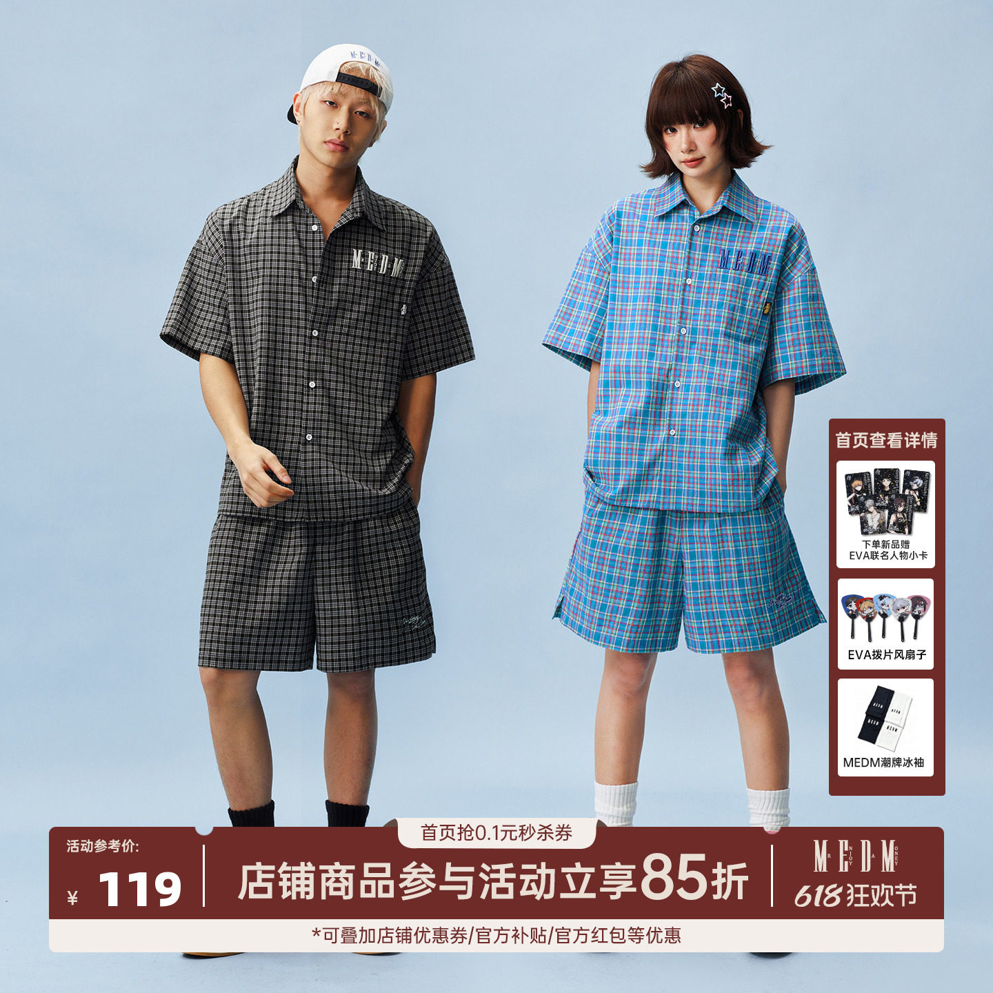 MEDM 格子沙滩阔腿logo贴标休闲裤26新品宽松男女同款格纹短裤夏