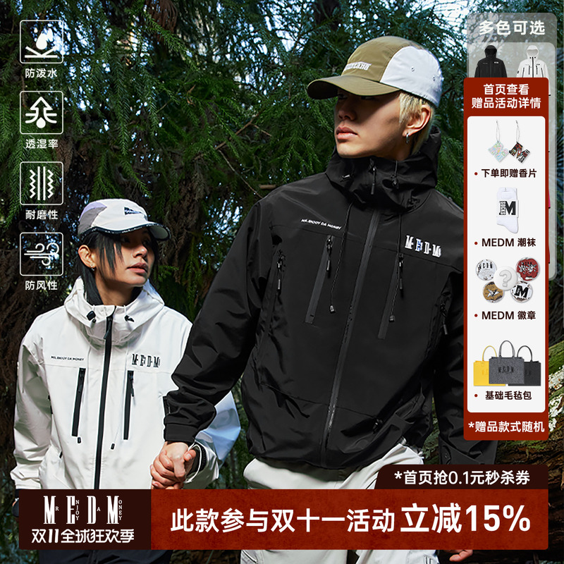 MEDM25SS基础LOGO冲锋衣