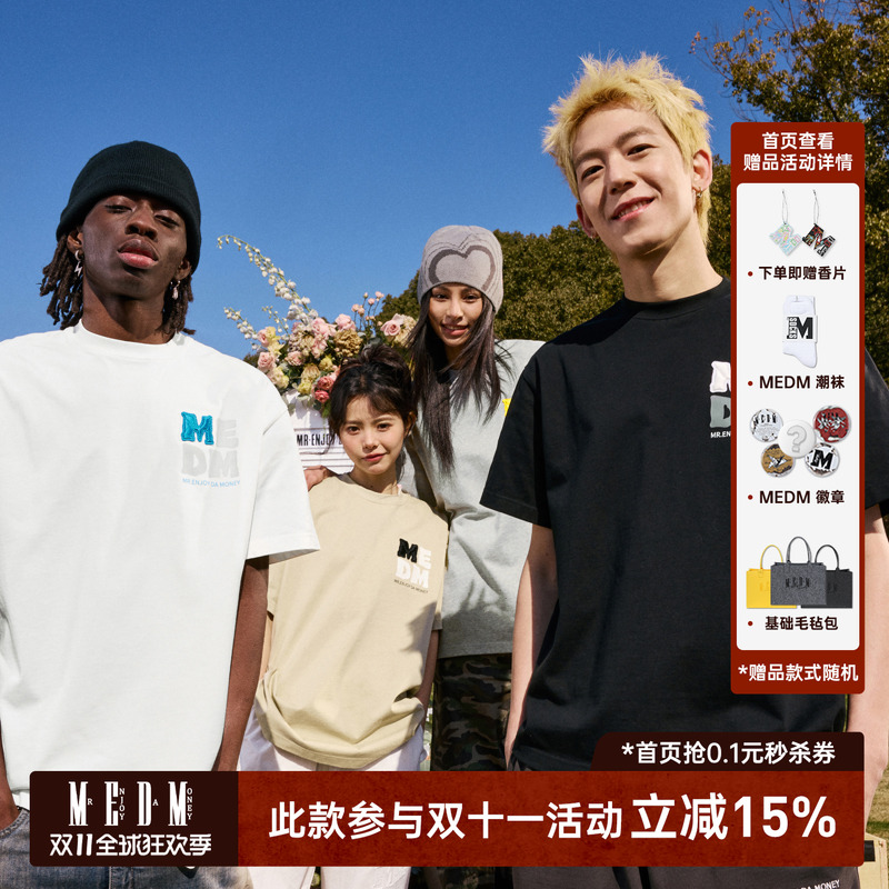MEDM徽章绣字母基础ins短袖T恤