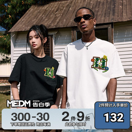 MEDM24SS国潮花卉牙刷绣短袖T恤男女同款夏季美式oversize五分袖