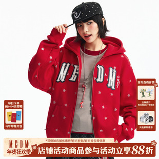 MEDM 闪粉小星星双层刺绣贴皮休闲开衫连帽卫衣休闲情侣加绒帽衫