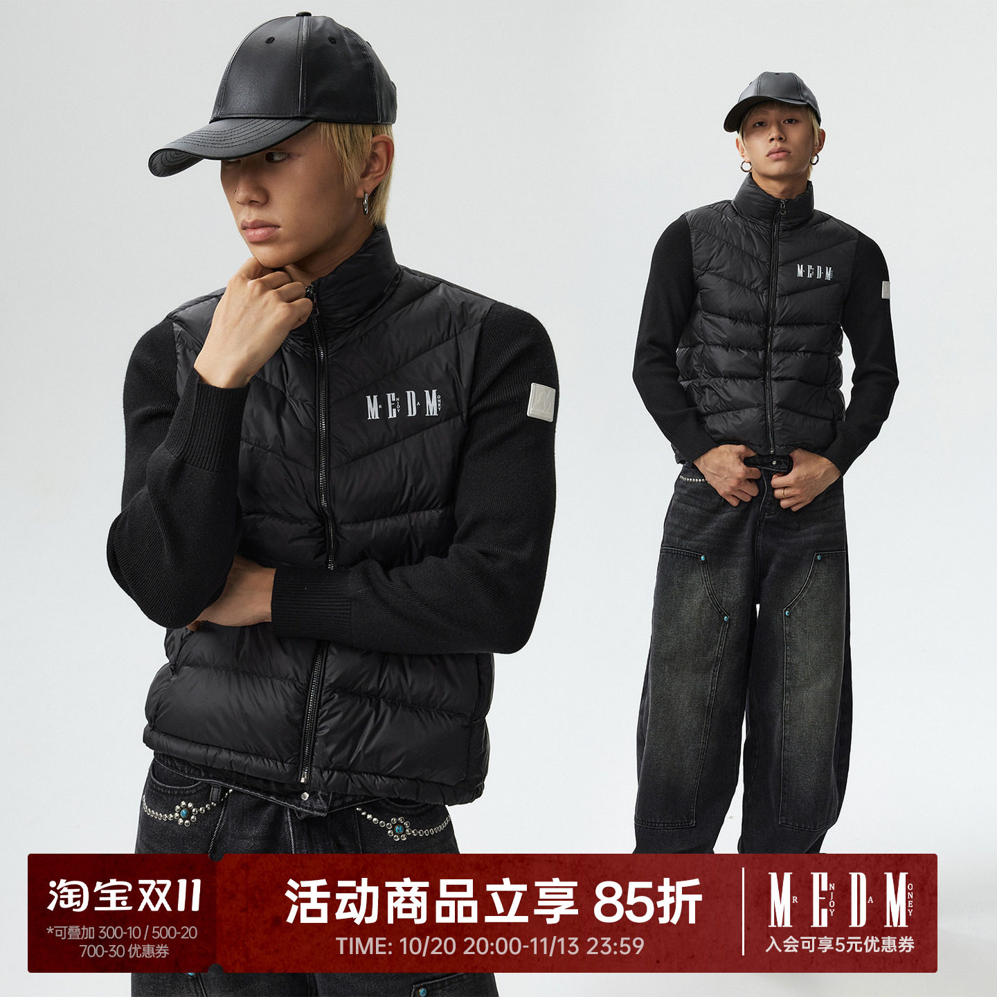 MEDM 插肩拼接袖立领轻薄鸭绒羽绒马甲背心防风保暖休闲外套男潮