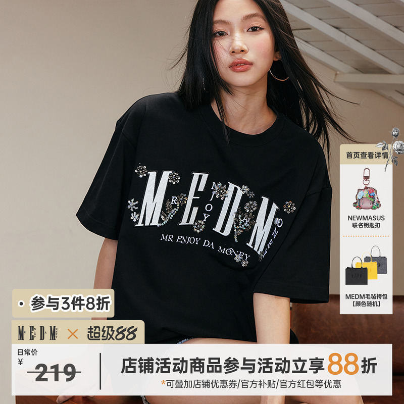 MEDM25SS珠花小香风贴布短袖T恤