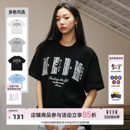 MEDM25SS小香风珍珠字母短袖T恤