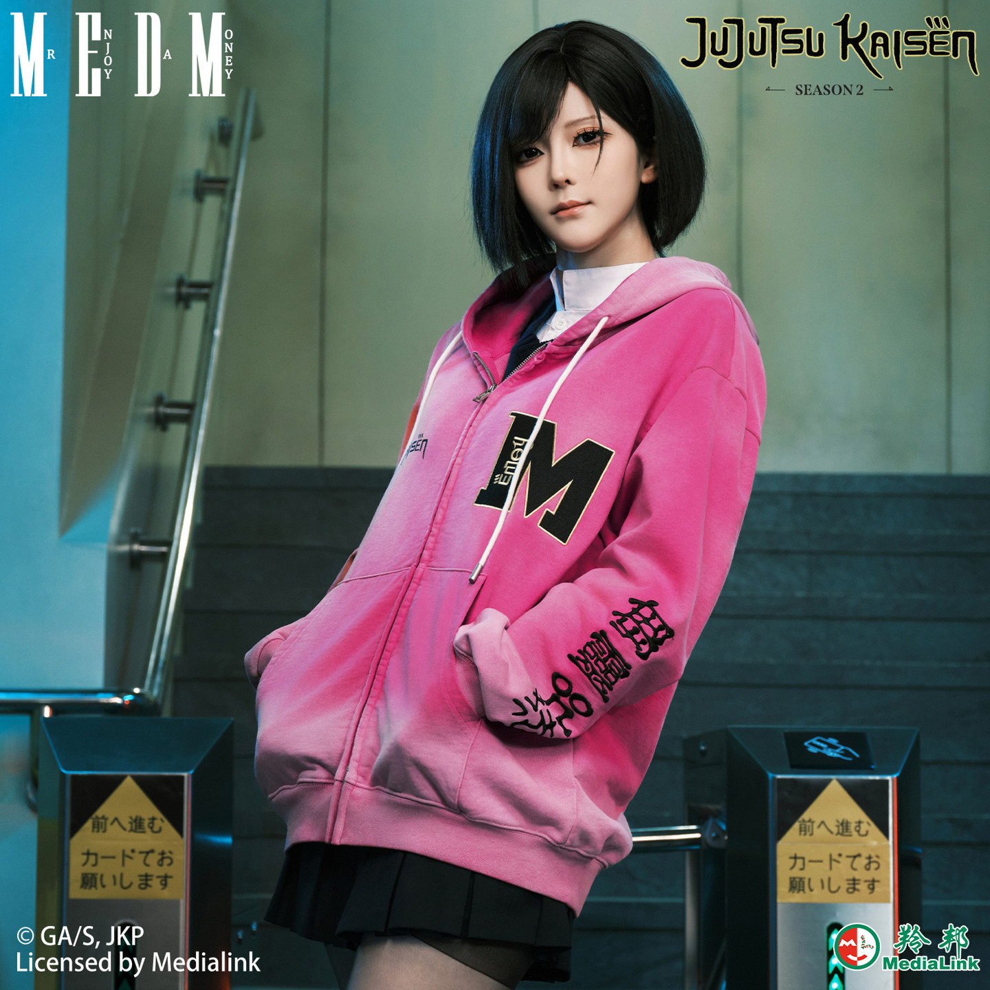 MEDM×咒术回战联名-动漫人物水洗拉链连帽卫衣潮流休闲拉链帽衫