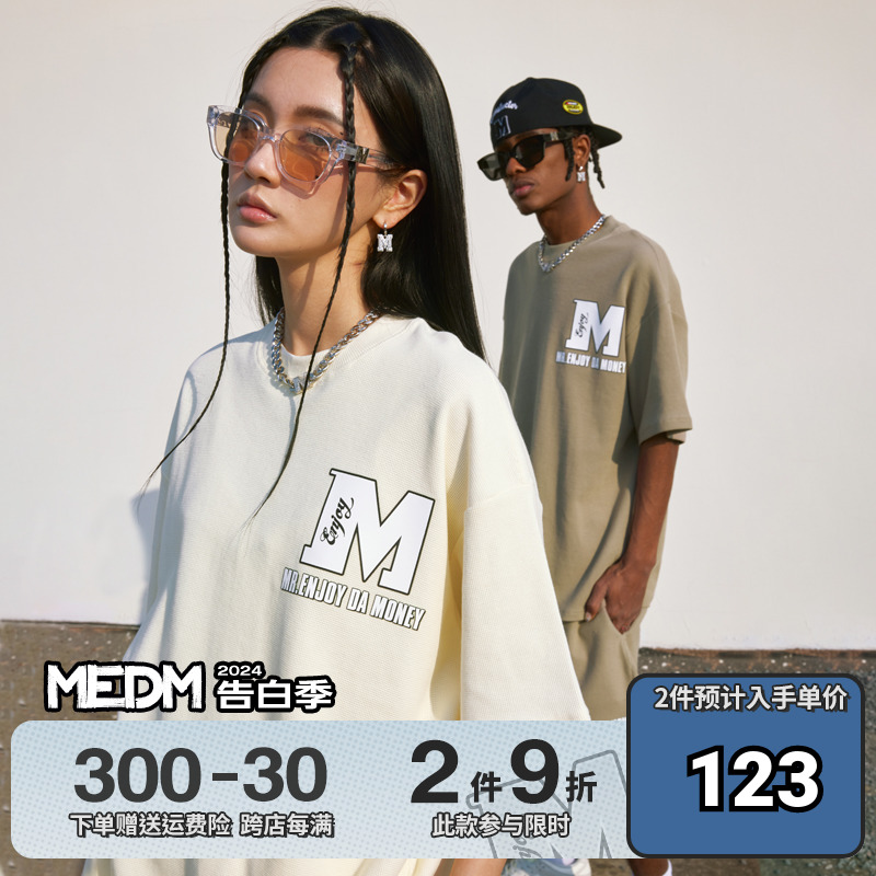 MEDM国潮华夫格短袖ins上衣