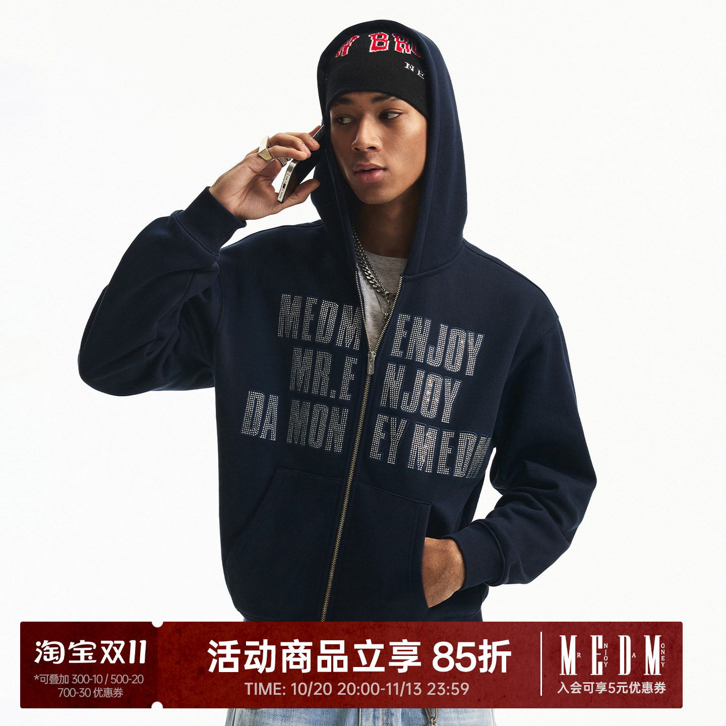 MEDM 包边绣花烫钻休闲连帽卫衣春秋美式街头百搭宽松拉链帽衫男