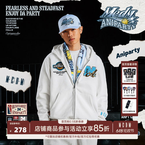 MEDMxANPT联名拉链卫衣