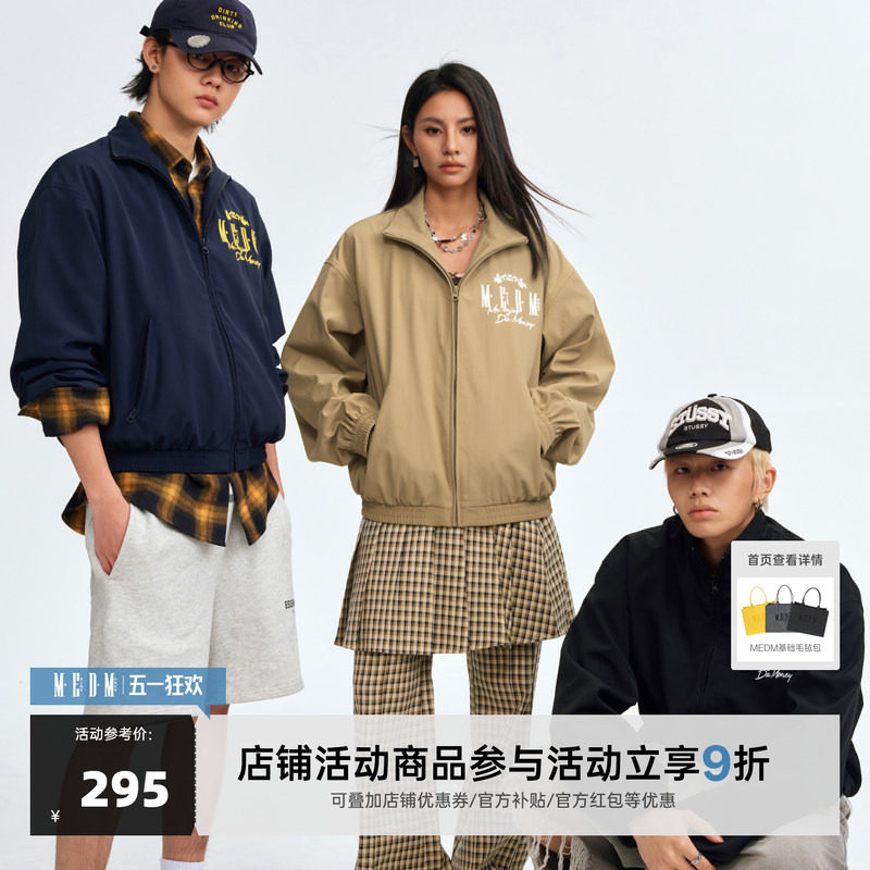 MEDM25SS基础立领教练夹克衫男士春秋季薄款户外机能休闲立领外套