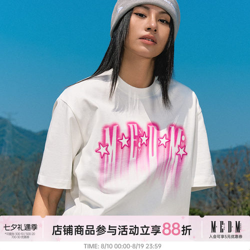 MEDM25SS星星幻影短袖T恤