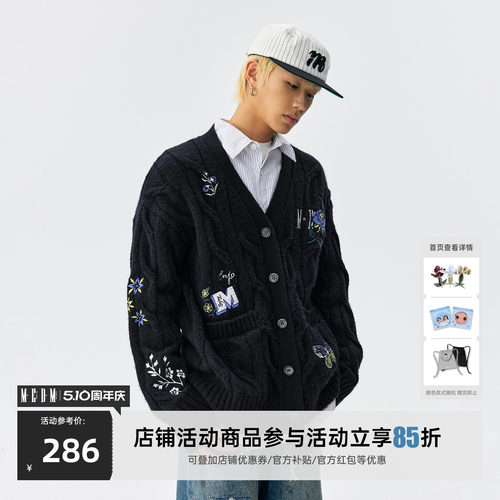 MEDM民族风花卉蝴蝶刺绣针织衫