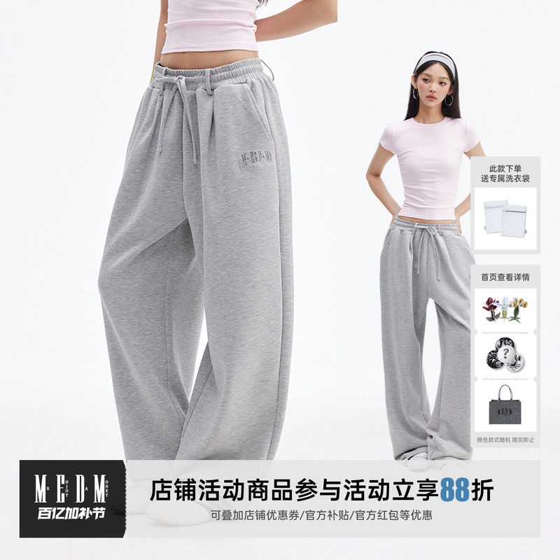 MEDM凉感透气莫代尔太空层休闲裤男女夏季跳舞宽松直筒运动长卫裤