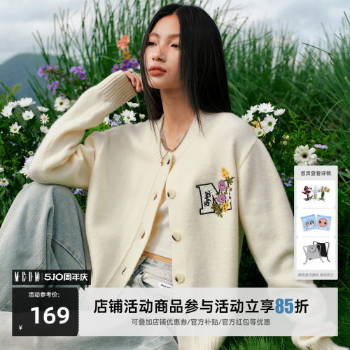 MEDM线条花卉刺绣简约开衫毛衣
